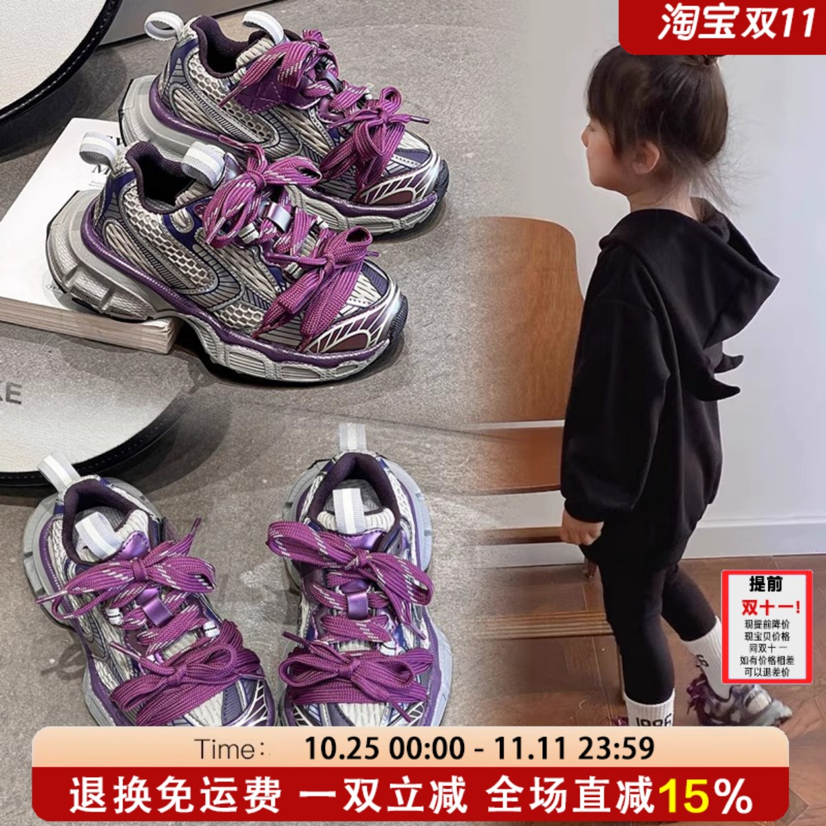 巴黎官网正品儿童软底透气运动鞋