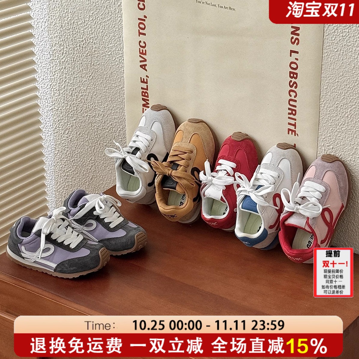 杨幂同款正品儿童休闲阿甘鞋