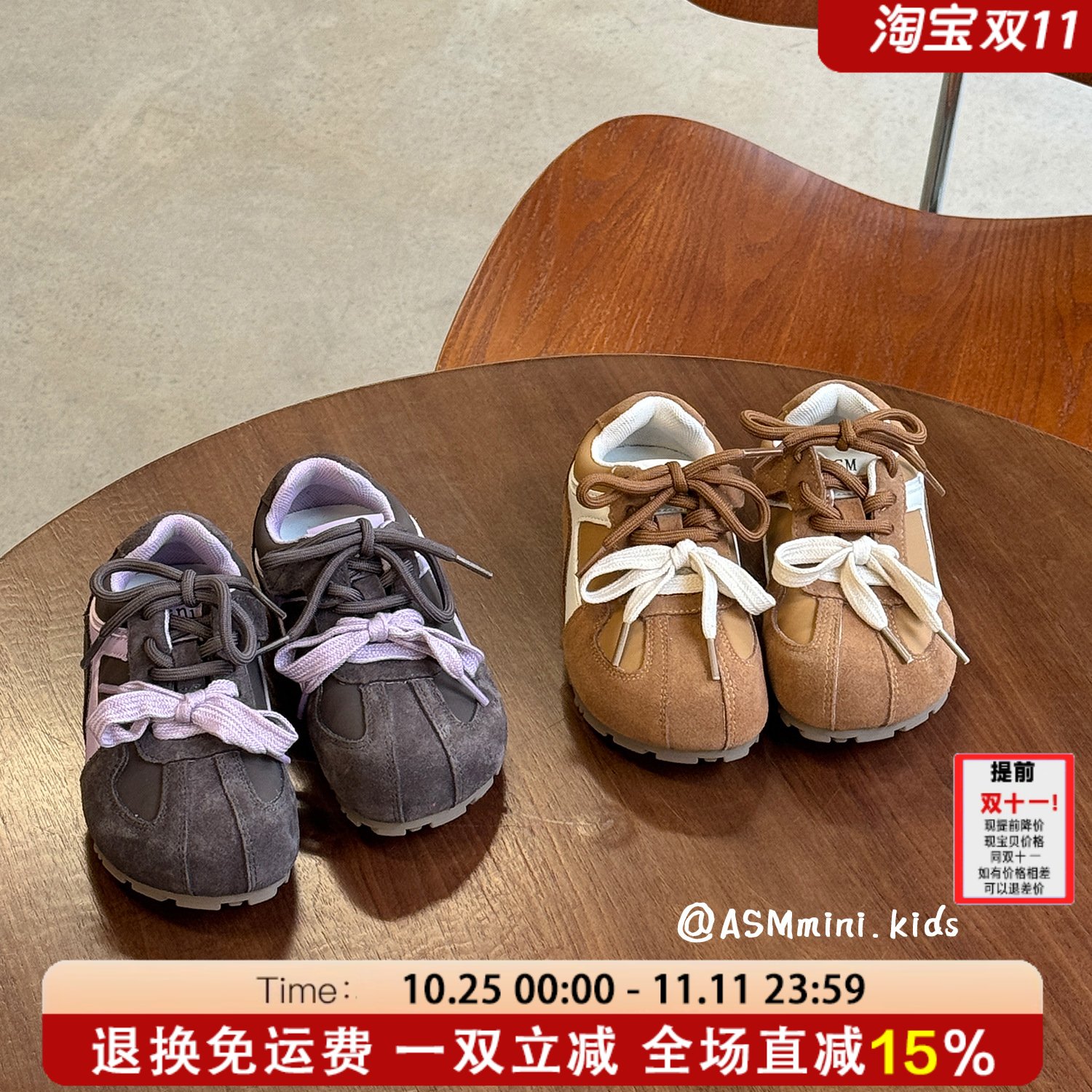 官网正品儿童休闲阿甘鞋