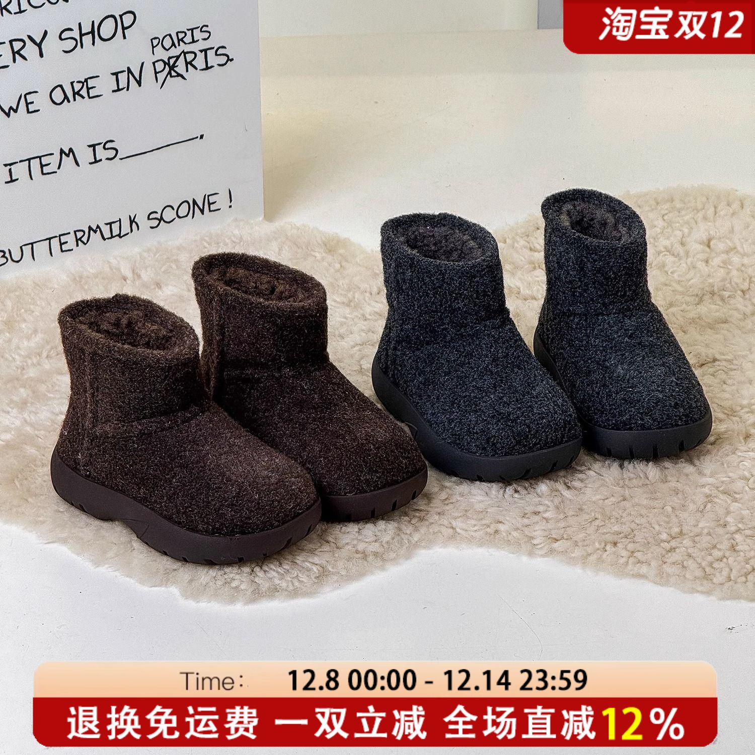 JLD&金乐迪儿童保暖加绒雪地靴