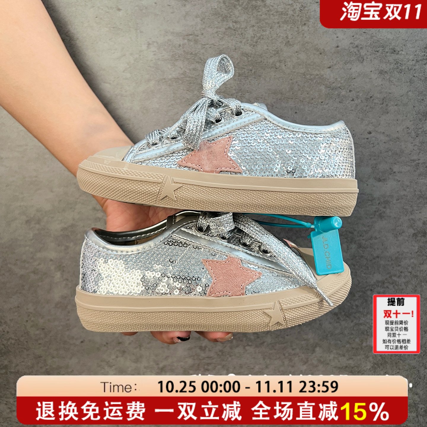 儿童帆布鞋春秋新款男女童休闲板鞋亮片格利特宝宝阿甘鞋运动鞋子