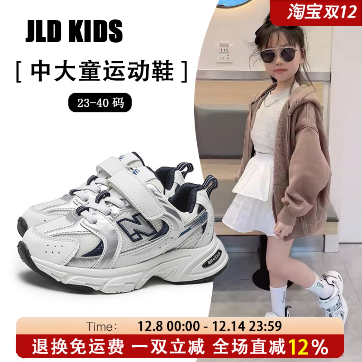 艾尚萌正品儿童软底加绒运动鞋