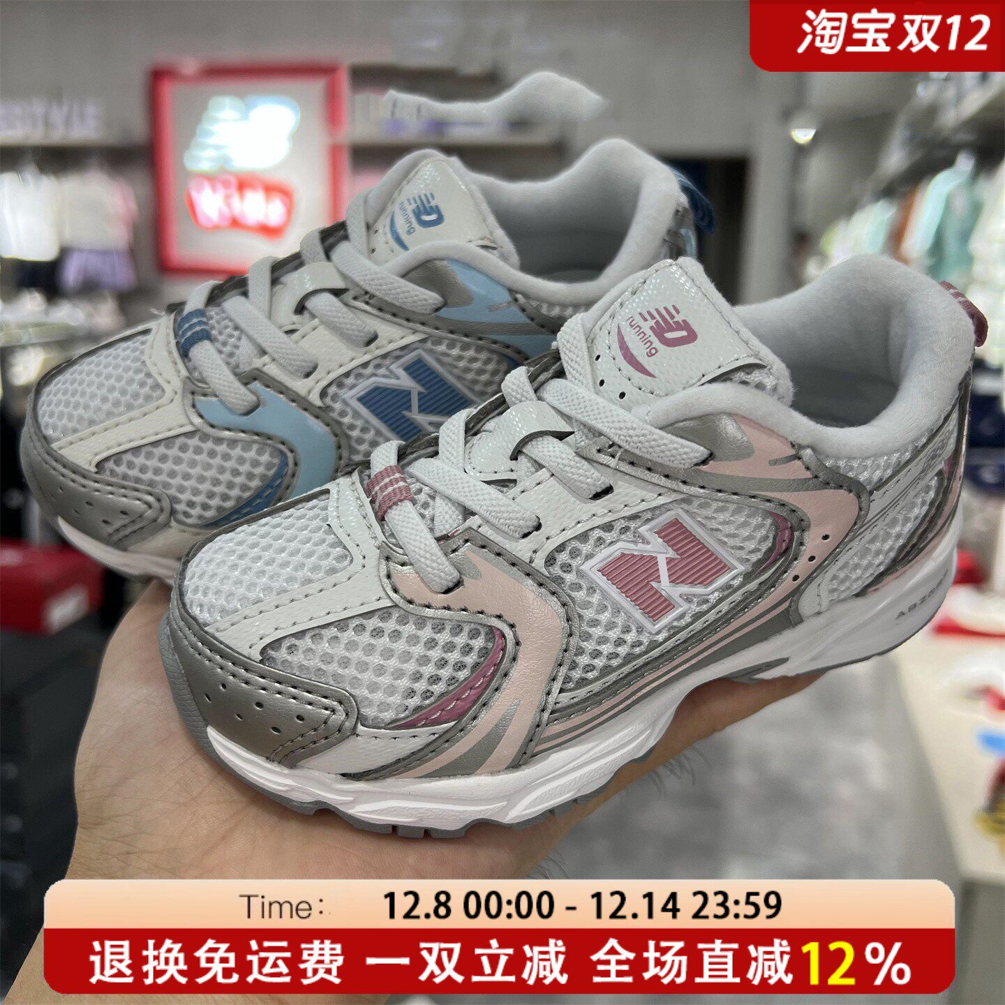 N字530童鞋2025秋冬新款男童儿童宝宝一脚蹬女童跑步运动鞋子加绒