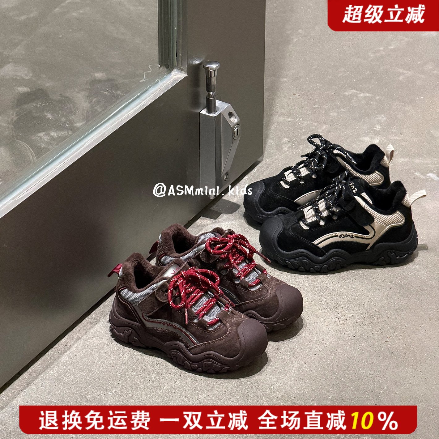 JLD金乐迪儿童耐磨防滑登山鞋