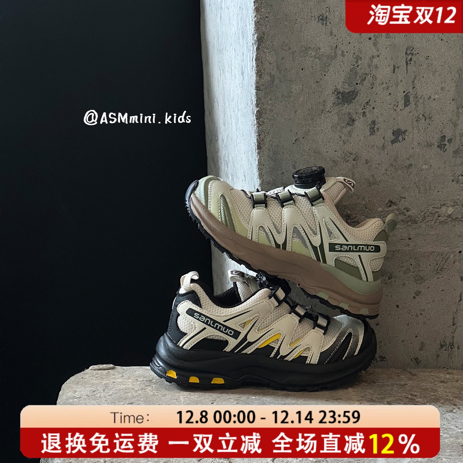 SALMNN官网正品儿童运动鞋