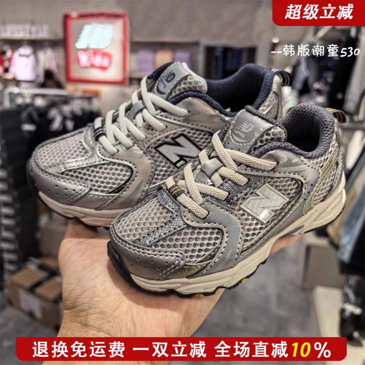 N字童鞋2025秋季新款男童老爹鞋女童儿童宝宝一脚蹬跑步运动鞋530