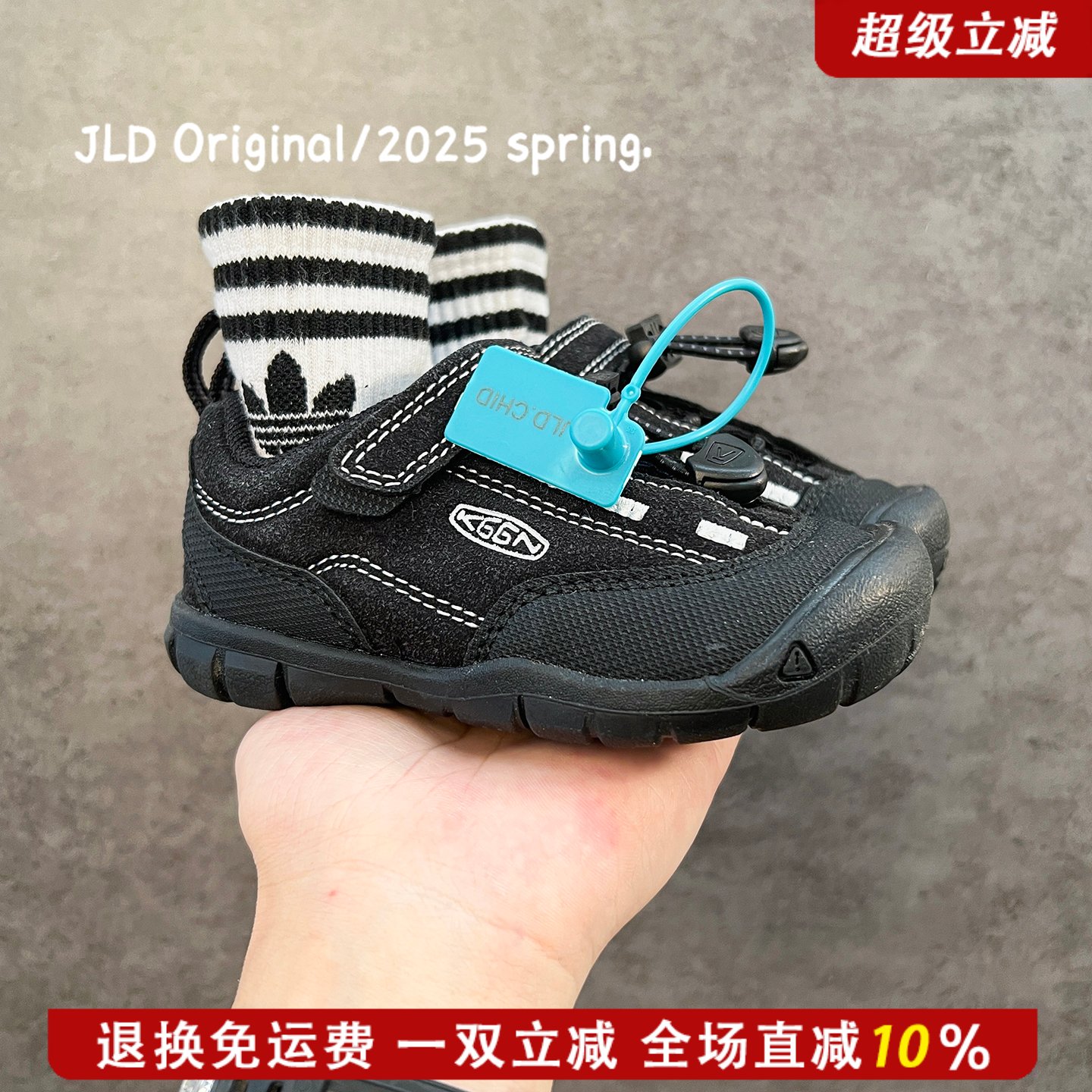 KGGN官网正品儿童登山鞋