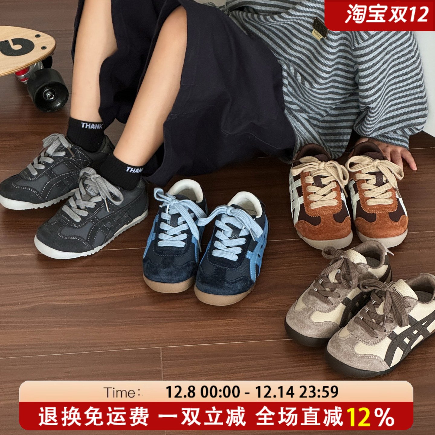 tigh官网正品儿童阿甘鞋