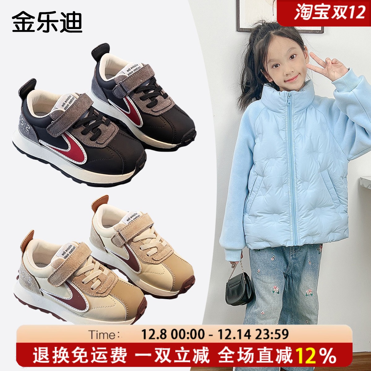 官方正品软底韩版儿童运动鞋