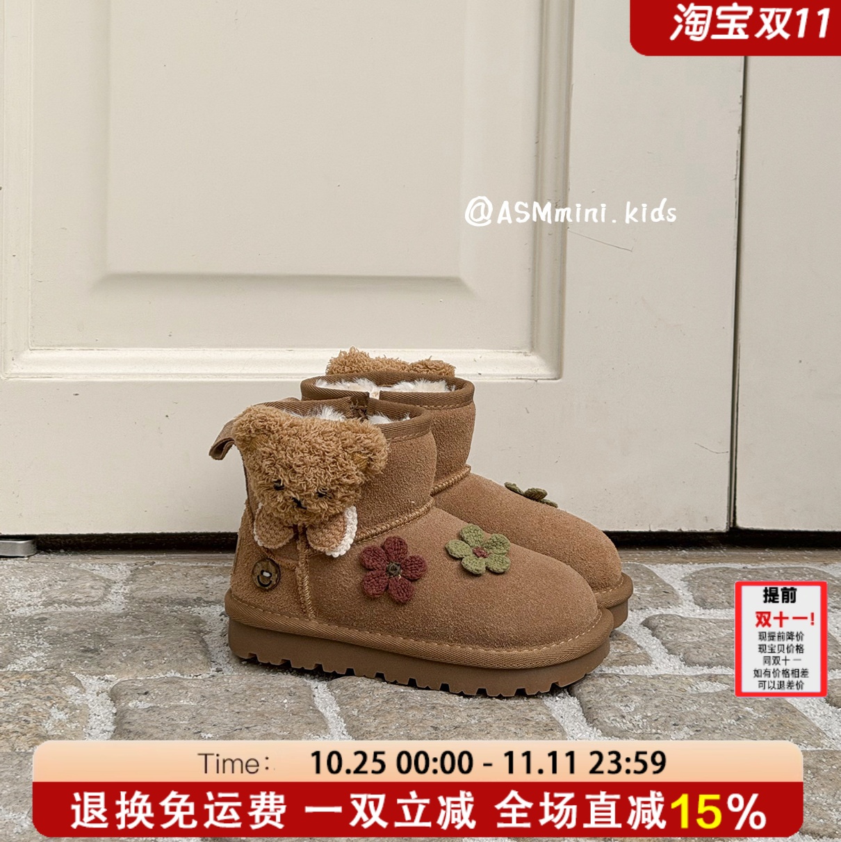 爱尚萌正品儿童女童大棉雪地靴