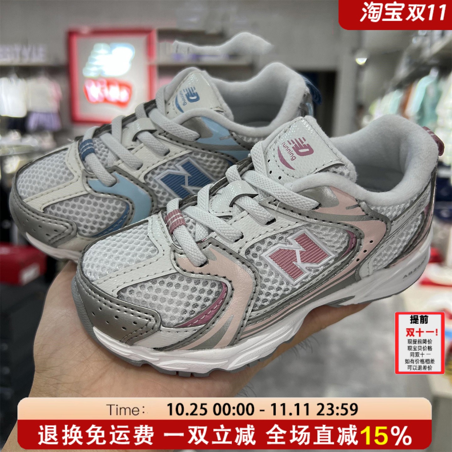 N字530童鞋2025秋冬新款男童儿童宝宝一脚蹬女童跑步运动鞋子加绒