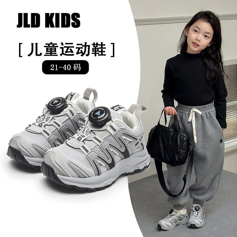 儿童运动鞋2025春秋新款女童老爹鞋休闲鞋男童鞋子大童透气女宝宝,童鞋/婴儿鞋/亲子鞋,运动鞋,淘宝优惠券,粉丝福利购,淘宝优惠卷