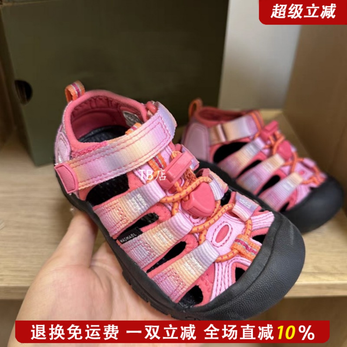 科嗯官网正品儿童软底速干溯溪鞋