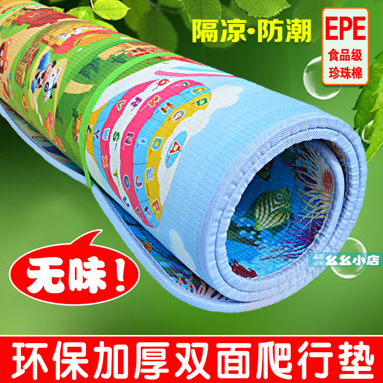防水客厅玩具泡沫海绵儿童爬行垫
