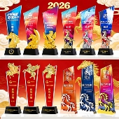 2026马年金属水晶奖杯定制创意年会比赛优秀员工冠军奖牌退休奖品