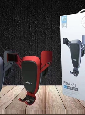 重力感应便捷车载金属支架 Aoleaky/奥力科 【705】黑色