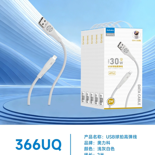 Aoleaky/奥力科畅销超级快充手机