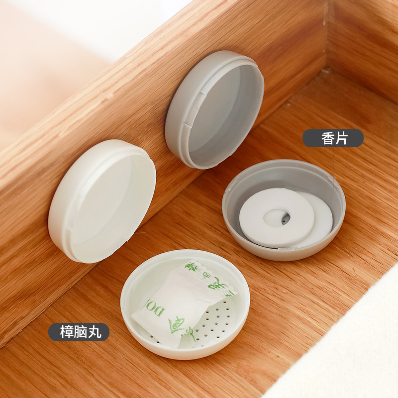 持久留香轻便小收纳盒过滤气味除异味收纳盒香薰收纳盒子樟脑丸