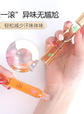 持久留香网红爆款DKY反转巴黎滚珠香水女学生清新淡香体露无人区