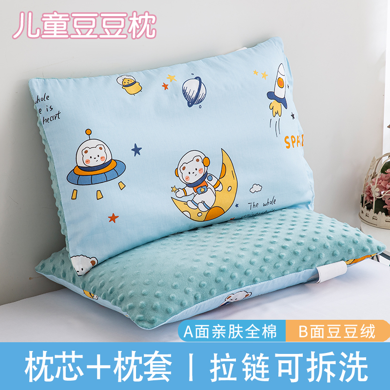 幼儿园豆豆绒护颈透气纯棉枕芯