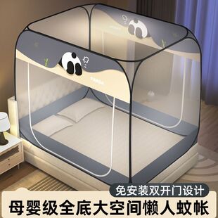 夏季防蚊蒙古包免安装3秒撑开加蜜家用双人床卧室加厚折叠式蚊帐