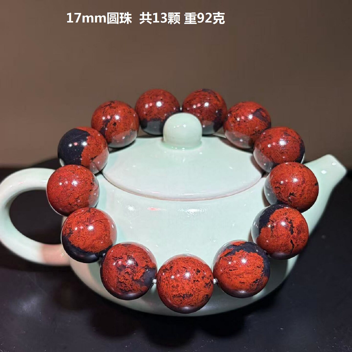 黑底红圆珠手串桂林鸡血玉鸡血石原石精美精品男士收藏佩戴17手链