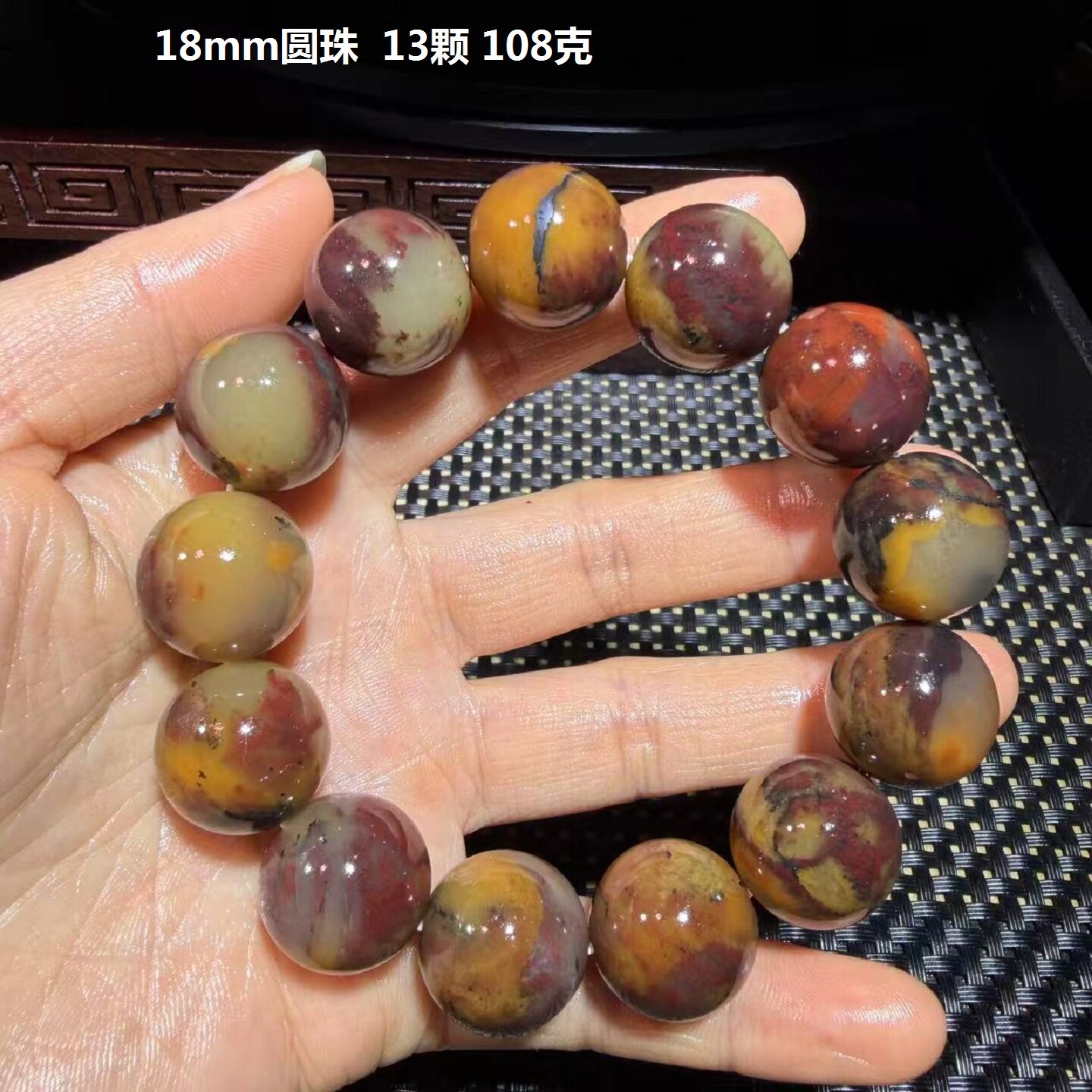 桂林鸡血玉老虎洞玉化天然圆珠手串玉质细腻精美精品男士收藏佩戴