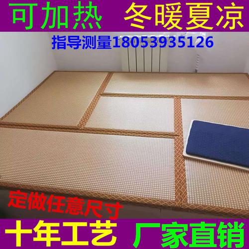 定做加热榻榻米飘窗垫子日式椰棕