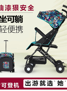 婴儿车推车可坐可躺0到3岁轻便折叠小遛娃神器高景观新款口袋伞车