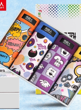 15青少年内裤14男士纯棉平角裤17高中初中学生18四角短裤头16岁13