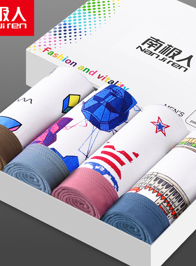 4条男士内裤男平角裤纯棉透气中腰大学生初中高中男生四角裤夏季