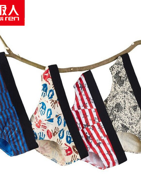 南极人纯棉三角内裤95%精梳彩棉简约中腰纯色男生三角裤头