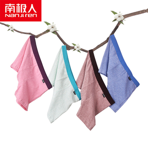 4条装南极人简约纯色内裤