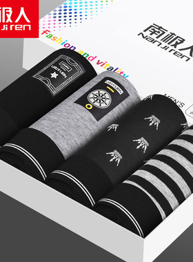 青少年纯棉100%内裤男孩13全棉14大童15高中16初中学生平角裤17岁