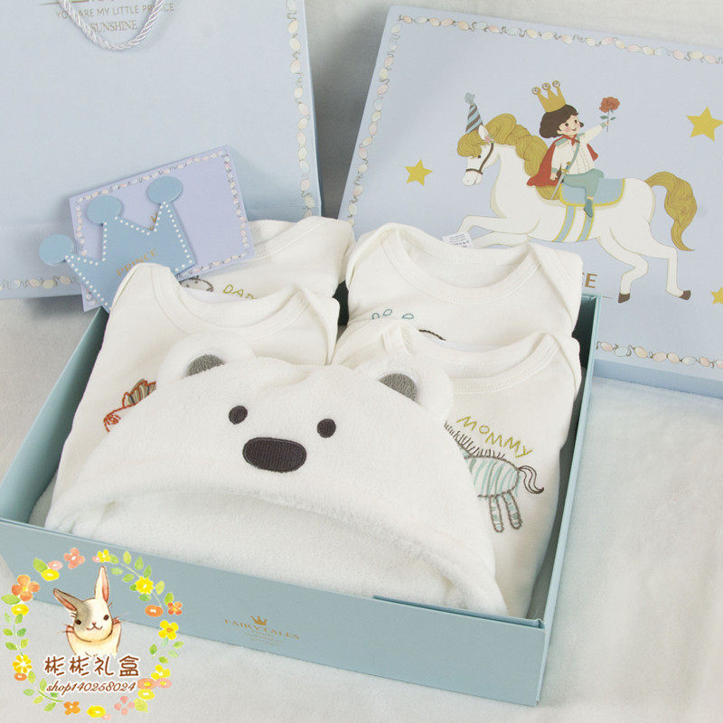 Coffret cadeau pour nouveau-né - Vêtements + Fournitures - Ref 1952781 Image 1