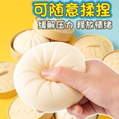 叉烧包仿真解压包子玩具软减压迷你捏捏乐假包子慢回弹发泄神器