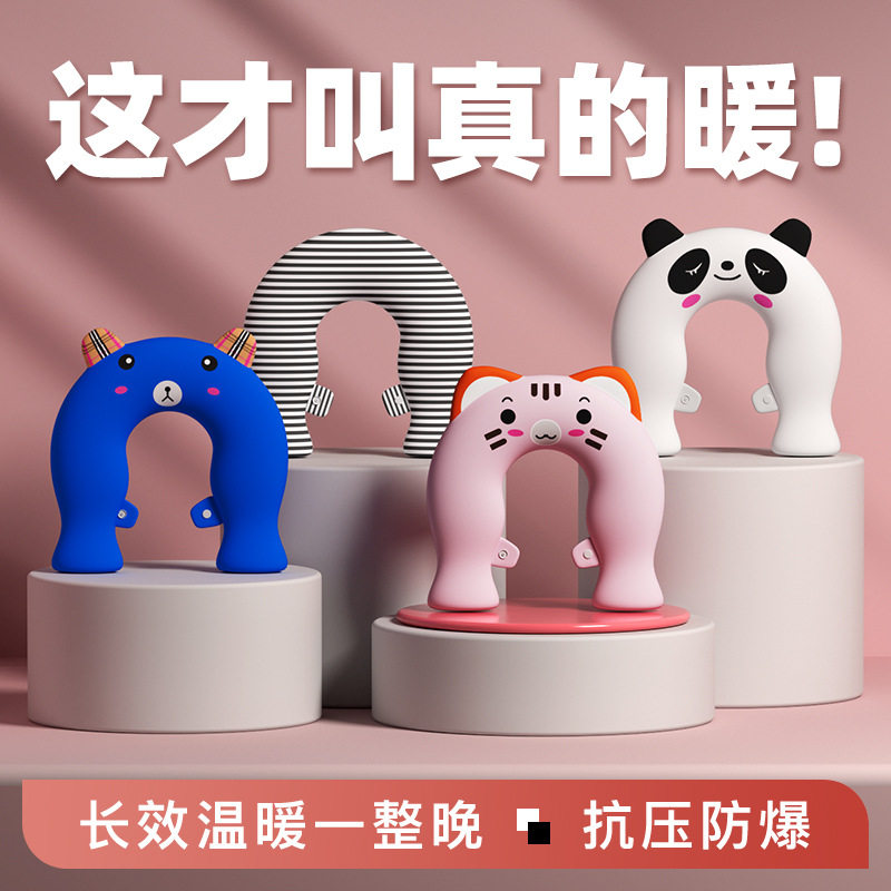 【防爆认证】颈椎专用热水袋注水灌水暖水袋热敷脖子肩颈U型枕头,居家日用,热水袋,淘宝优惠券,粉丝福利购,淘宝优惠卷