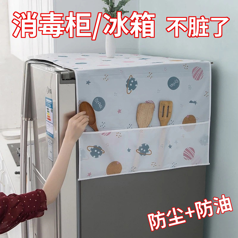 消毒柜防尘盖布新款peva可水洗防尘防油防尘罩挂袋家用电器可收纳 - 实物图