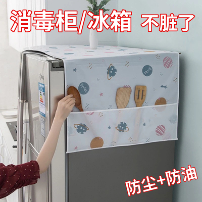 消毒柜防尘盖布新款peva可水洗防尘防油防尘罩挂袋家用电器可收纳
