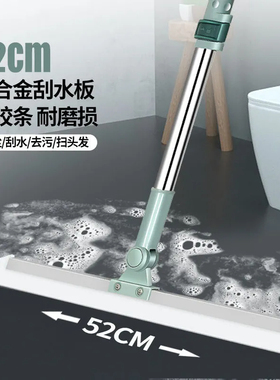 魔术硅胶扫把卫生间玻璃刮水器刮板拖把地刮家用刮水板除尘清洁
