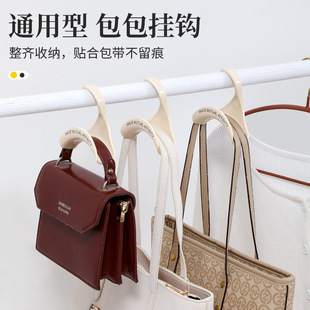 加宽包包专用挂钩神器拱形挂包架领带丝巾多功能挂钩挂架内衣衣架