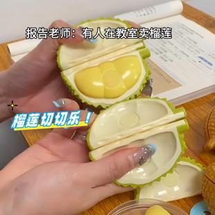 真榴莲切切乐玩具儿童过家家男女趣味模拟厨房果蔬益智早教玩具