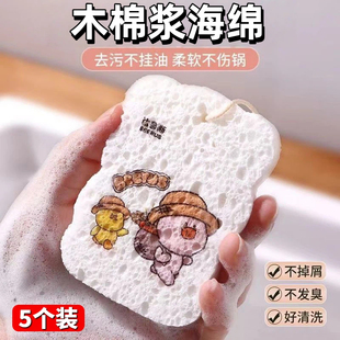木棉浆海绵擦洗碗棉纳米海绵不沾油洗碗刷厨房清洁压缩刷锅海绵块