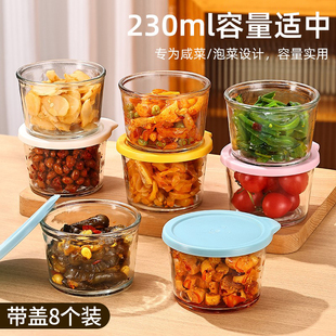 咸菜小盖碗玻璃盒带盖小碗密封保鲜小菜食品级户外分装盒收纳盒子