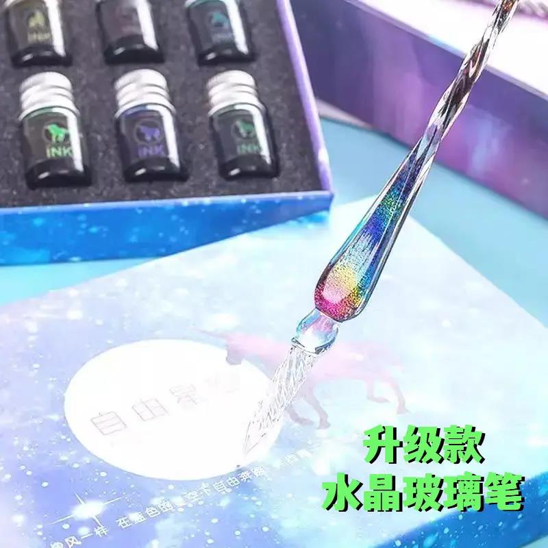 水晶玻璃笔星空蘸水钢笔古风彩墨流沙笔学生网红生日礼品盒套装