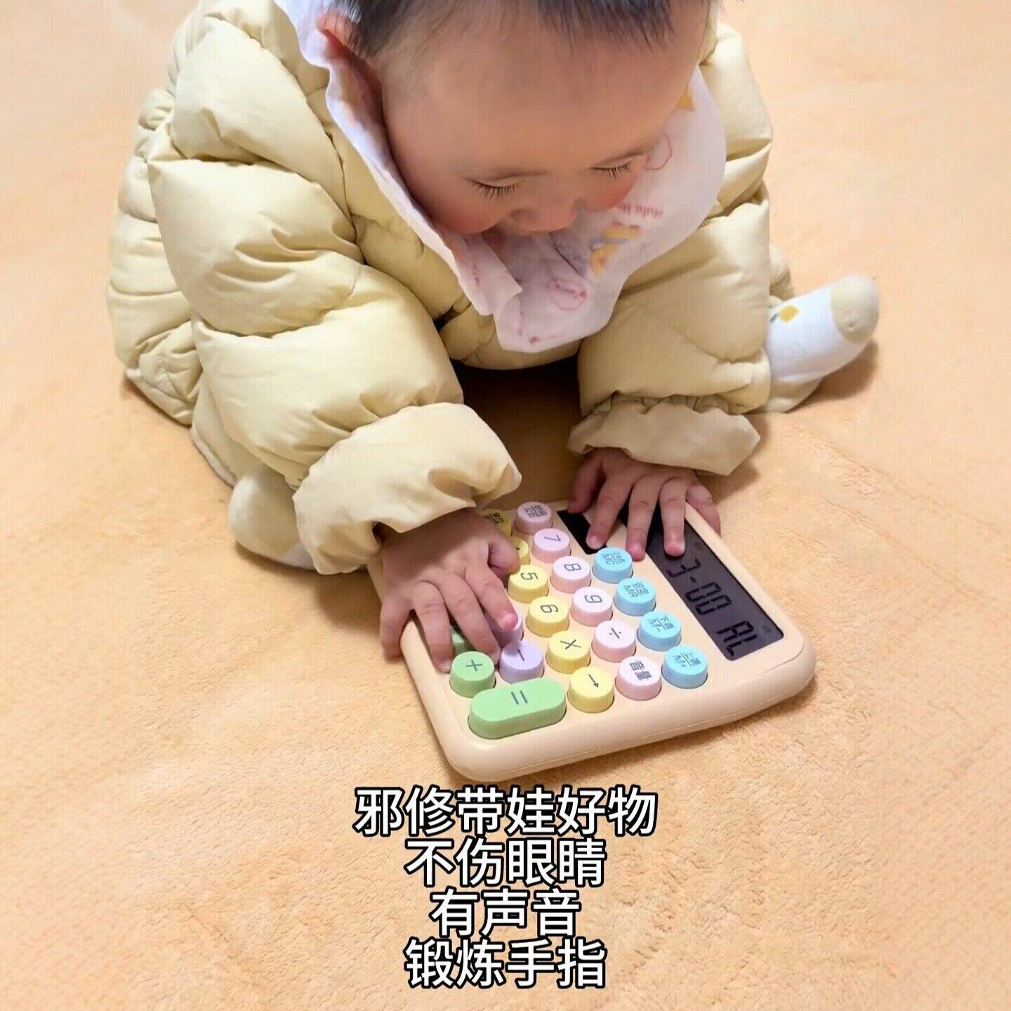 婴幼儿早教益智玩具计算器小月龄宝宝数字启蒙教具儿童发声计算机
