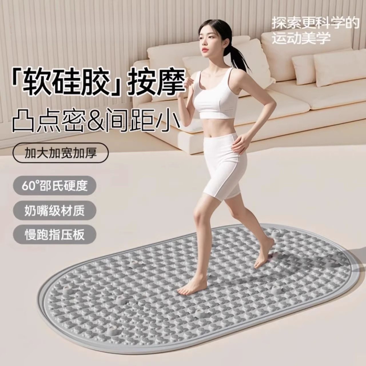 指压板实心真硅胶材质室内超慢跑足弓训练加大跑道猫爪足底按摩垫