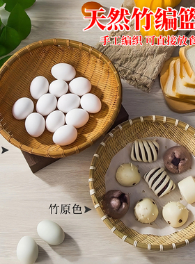 放馒头的竹筐竹编簸箕收纳筐篮子竹编筐洗菜沥水淘米篮果篮小箩筐