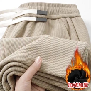 子女款 加绒加厚休闲裤 秋冬款 宽松百搭运动裤 2026新款 灯芯绒直筒裤