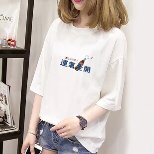 宽松外穿圆领上衣服大码 中袖 打底衫 夏季 胖mm200斤t恤 T恤女五分袖